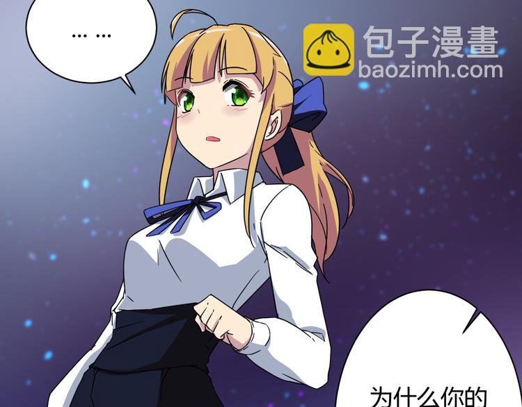 第28话 这就是你的衣服？