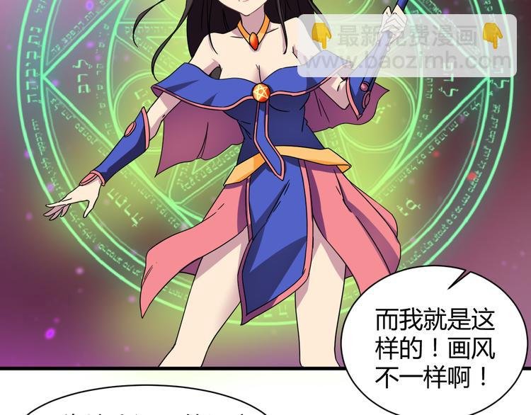 第28话 这就是你的衣服？