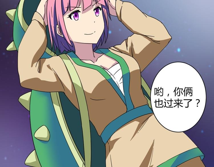 第28话 这就是你的衣服？