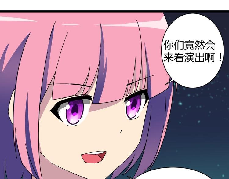 第29话 你离我远一点！