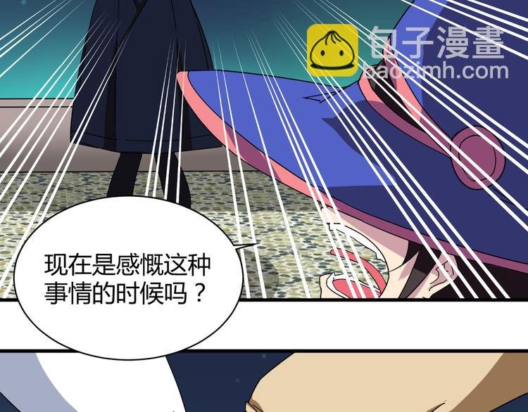 第29话 你离我远一点！