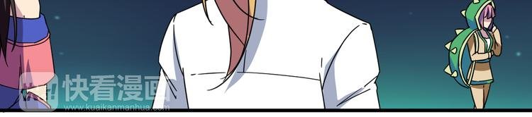 第29话 你离我远一点！