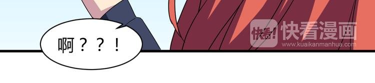 第29话 你离我远一点！
