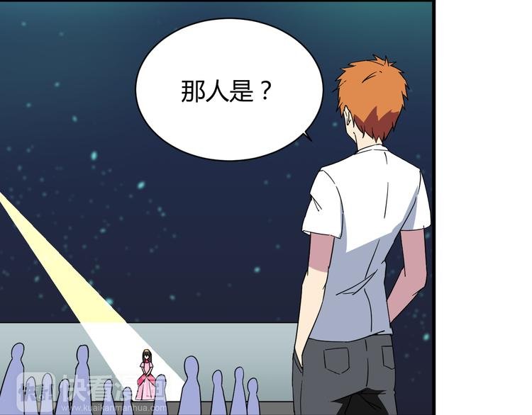 第29话 你离我远一点！