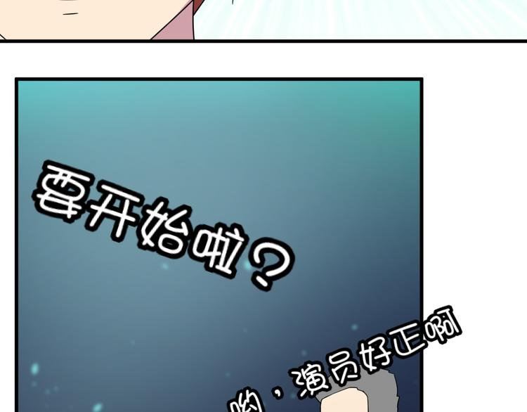第29话 你离我远一点！