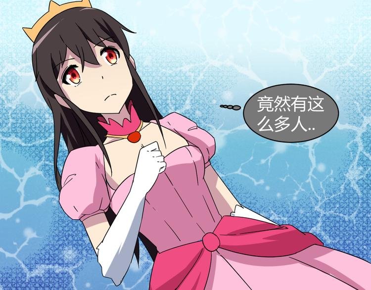 第29话 你离我远一点！