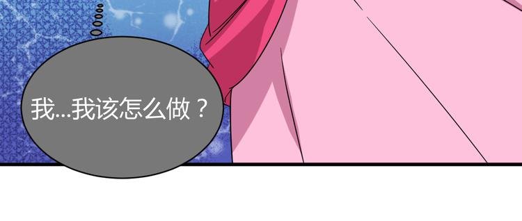 第29话 你离我远一点！