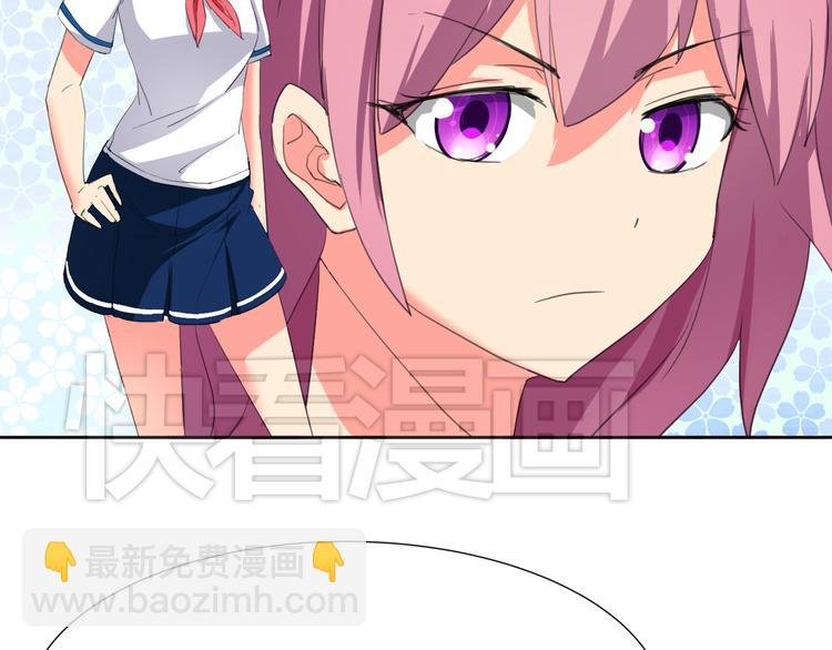 第3话 小白见到男友！？