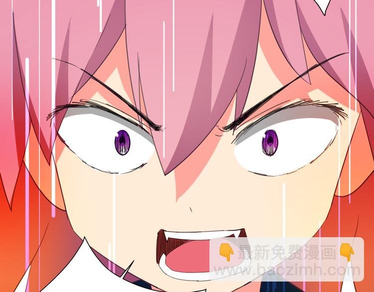 第3话 小白见到男友！？