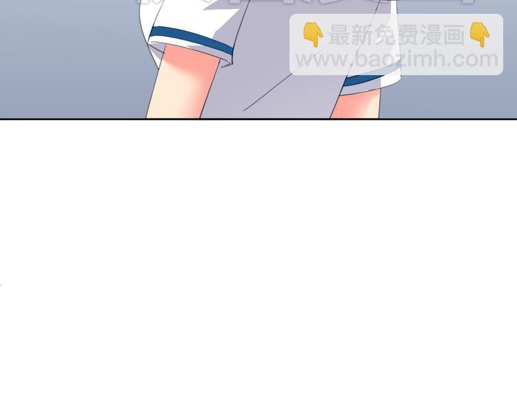 第3话 小白见到男友！？