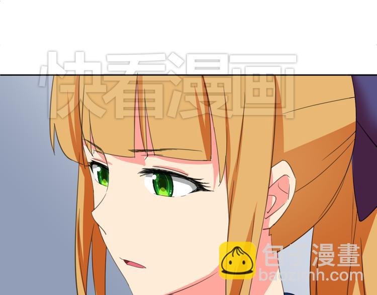 第3话 小白见到男友！？
