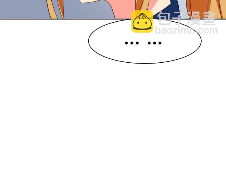 第3话 小白见到男友！？