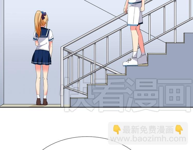 第3话 小白见到男友！？