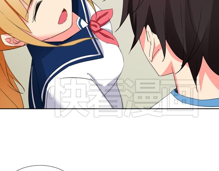第3话 小白见到男友！？