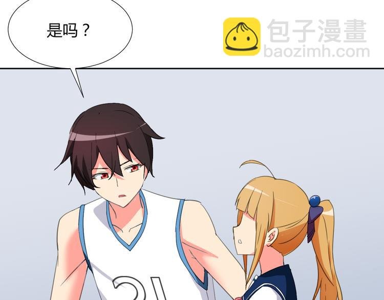 第3话 小白见到男友！？