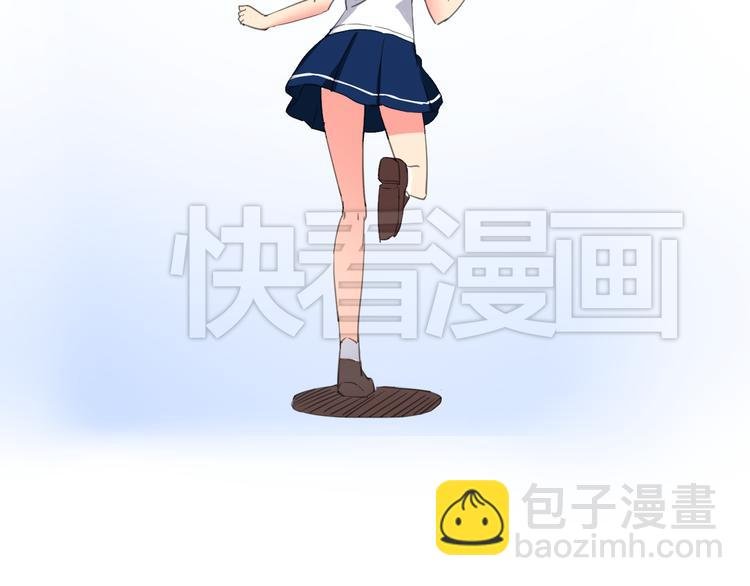 第3话 小白见到男友！？