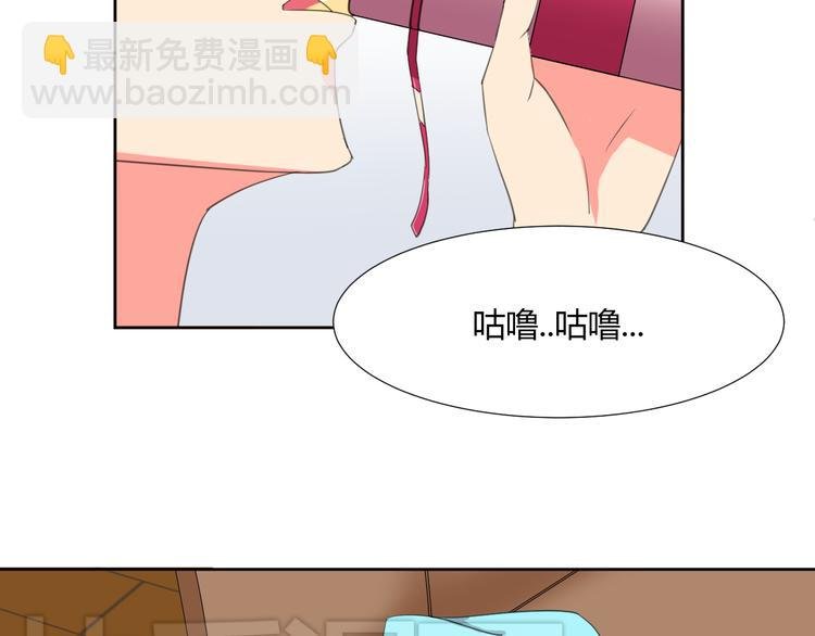第3话 小白见到男友！？