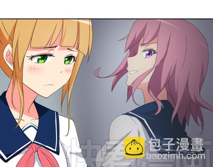 第3话 小白见到男友！？