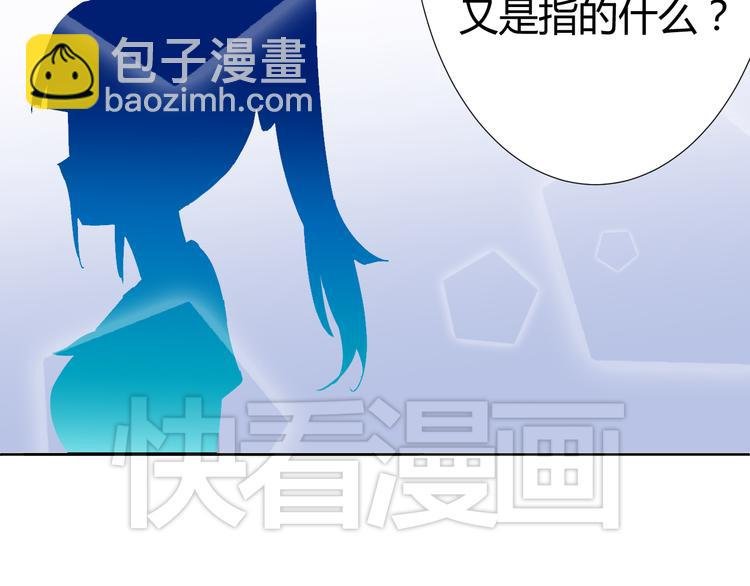 第3话 小白见到男友！？