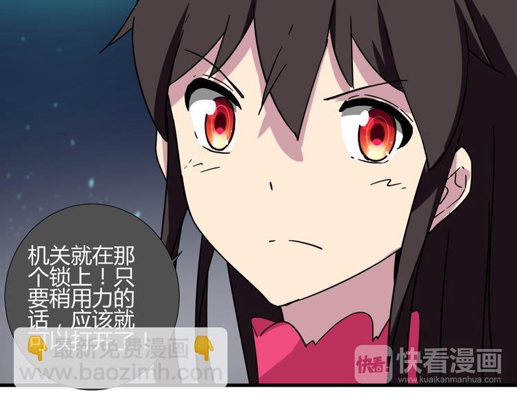 第30话 你的真心