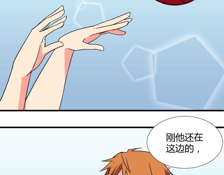 第30话 你的真心