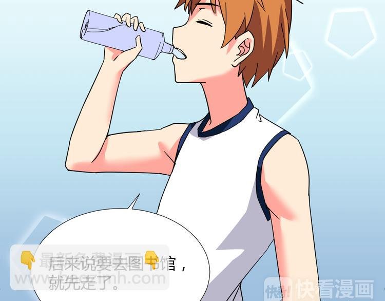 第30话 你的真心