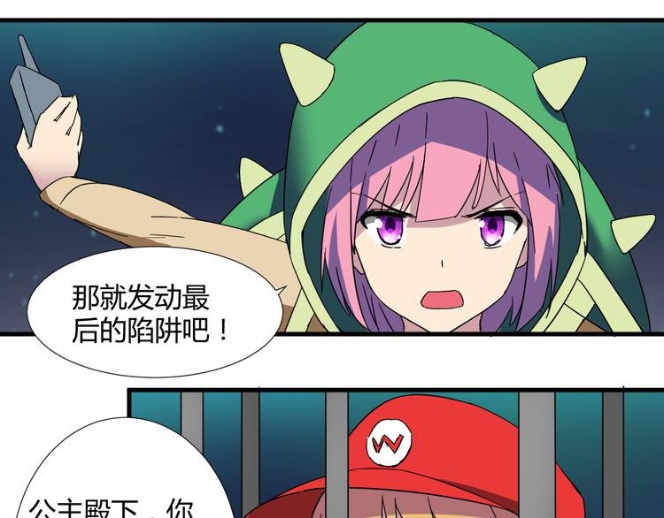 第30话 你的真心