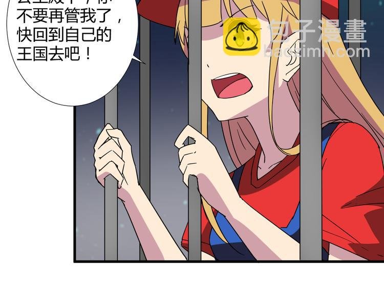 第30话 你的真心