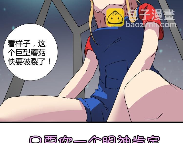 第30话 你的真心