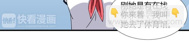 第30话 你的真心