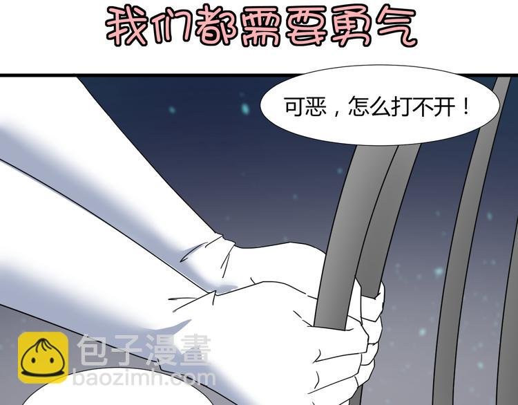 第30话 你的真心