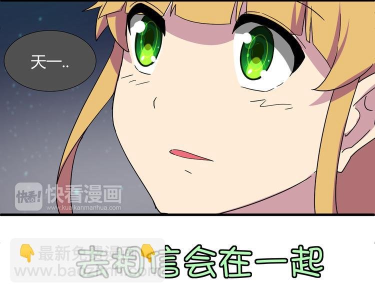 第30话 你的真心