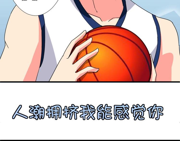 第30话 你的真心