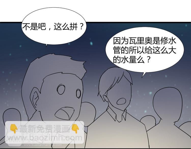 第30话 你的真心