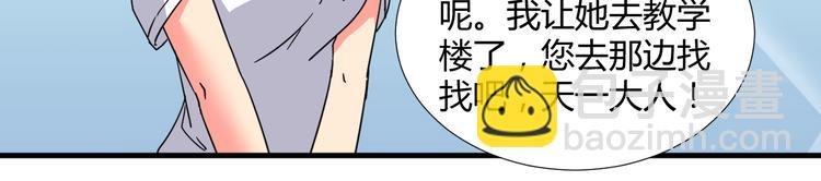 第30话 你的真心
