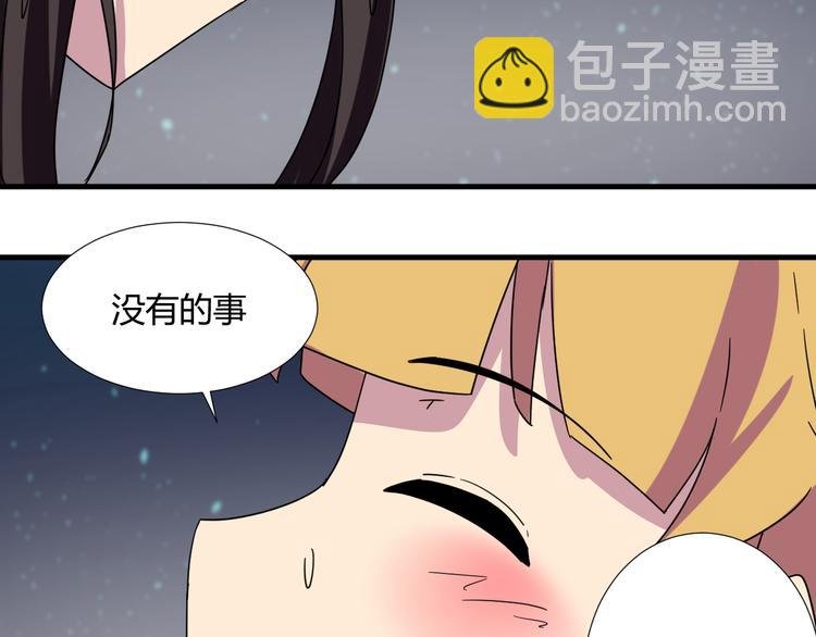 第30话 你的真心