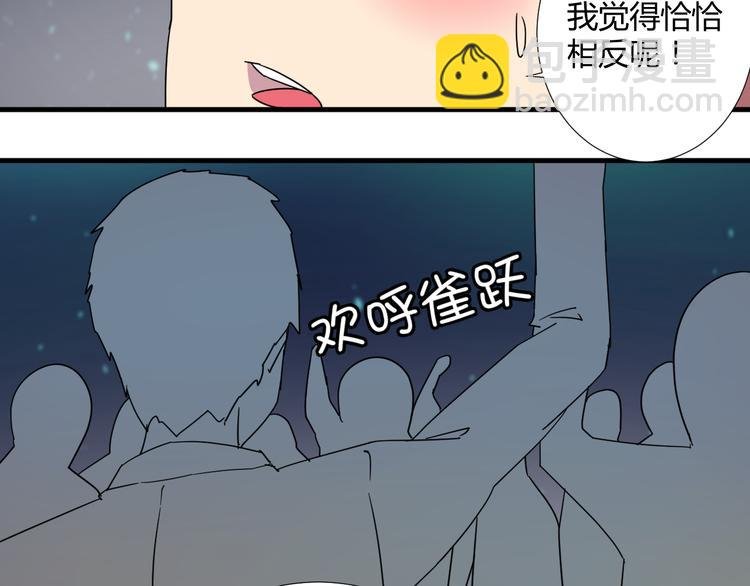第30话 你的真心