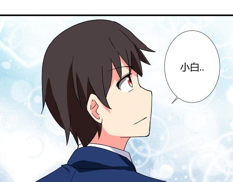 第30话 你的真心