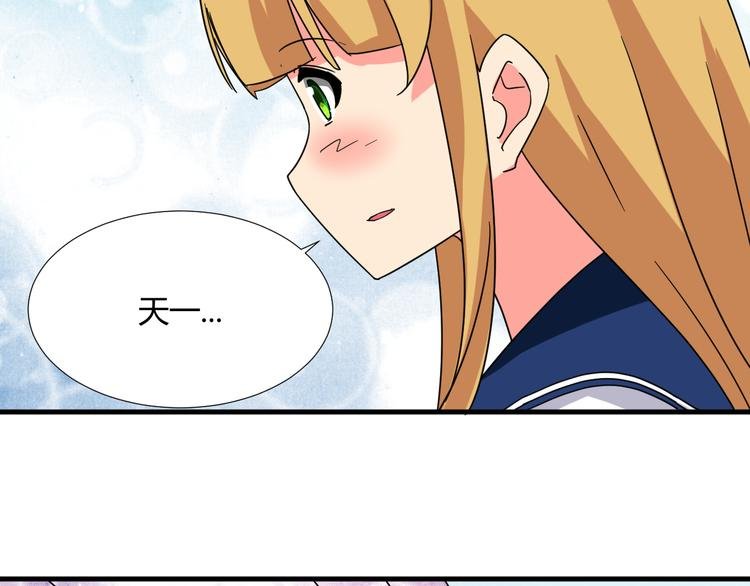 第30话 你的真心