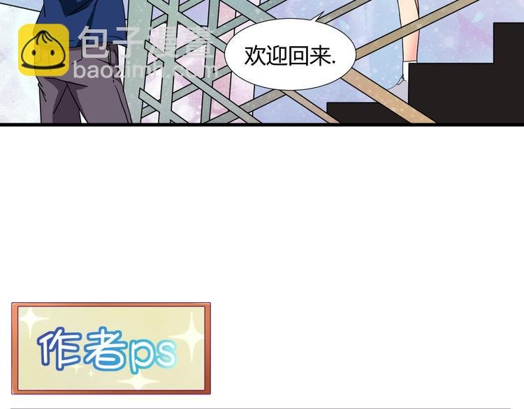 第30话 你的真心