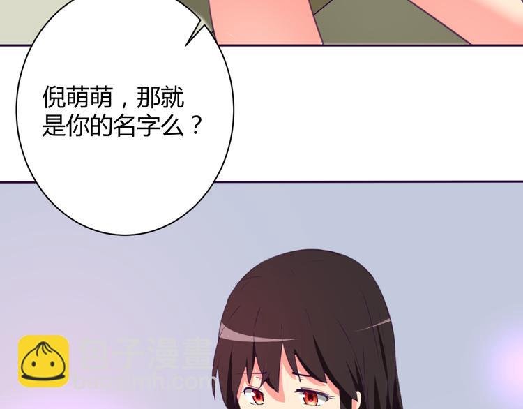 第4话 你想做什么！？