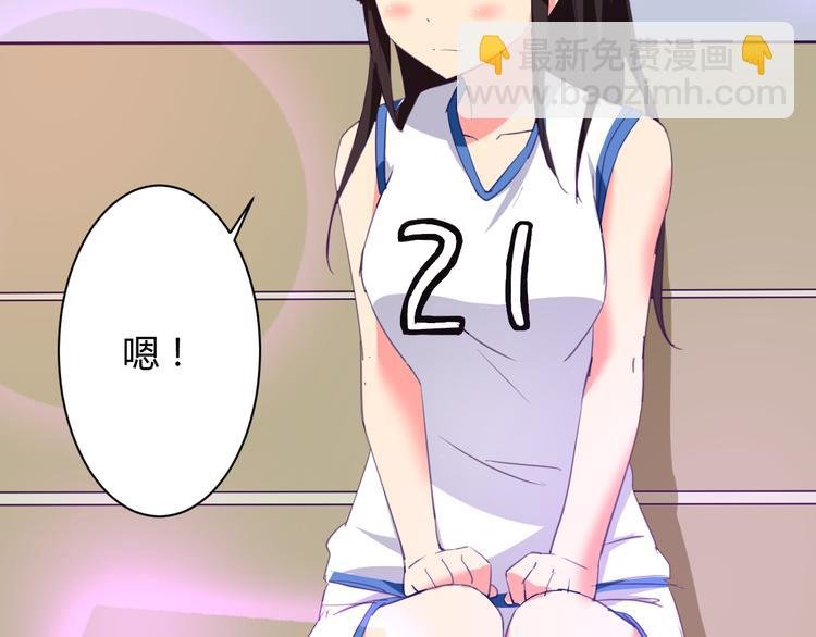 第4话 你想做什么！？