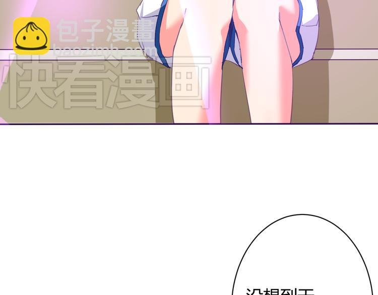 第4话 你想做什么！？