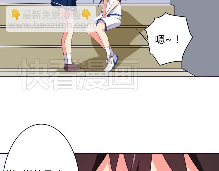 第4话 你想做什么！？