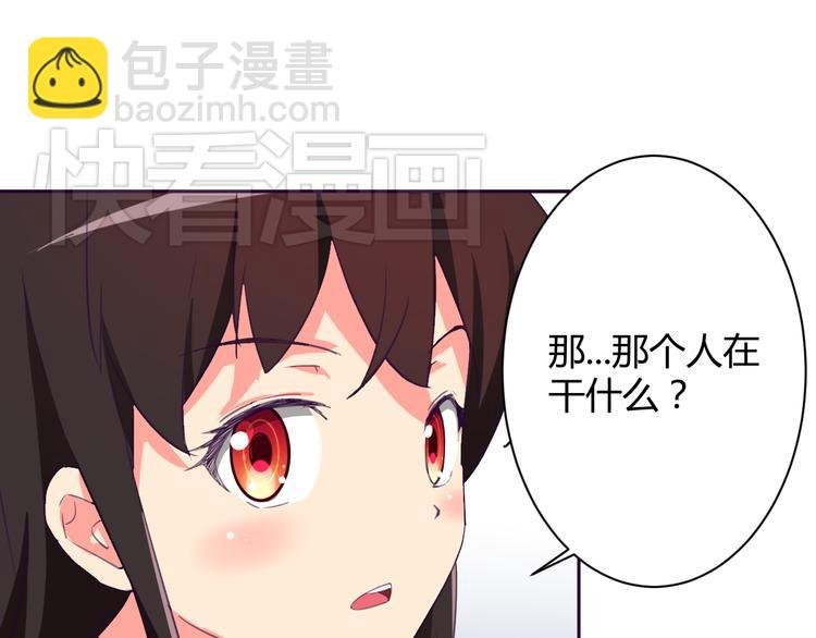 第4话 你想做什么！？
