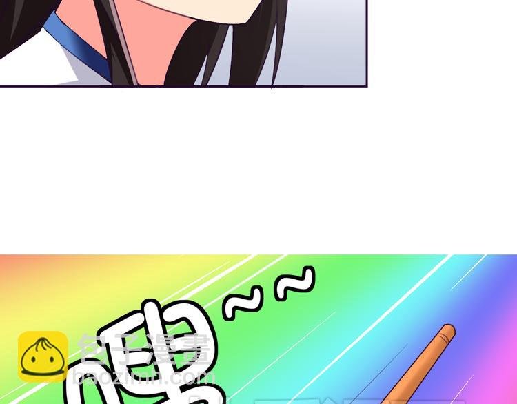 第4话 你想做什么！？