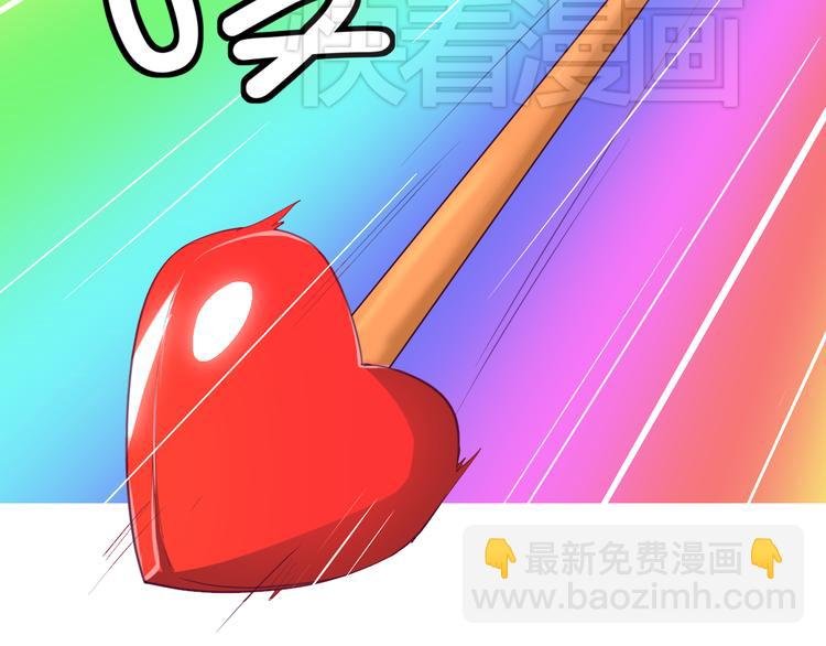 第4话 你想做什么！？