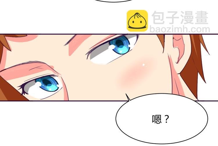 第4话 你想做什么！？