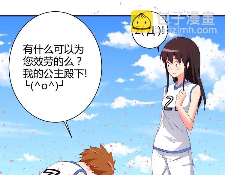 第4话 你想做什么！？
