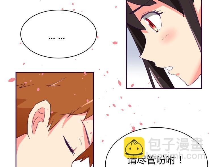 第4话 你想做什么！？